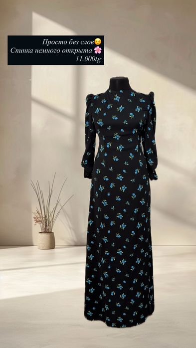 Продам одежду платья