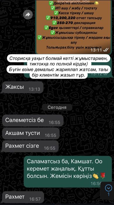 Арест, грвфик, банкротство