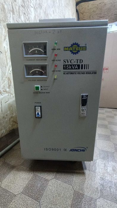 Стабилизатор напряжения