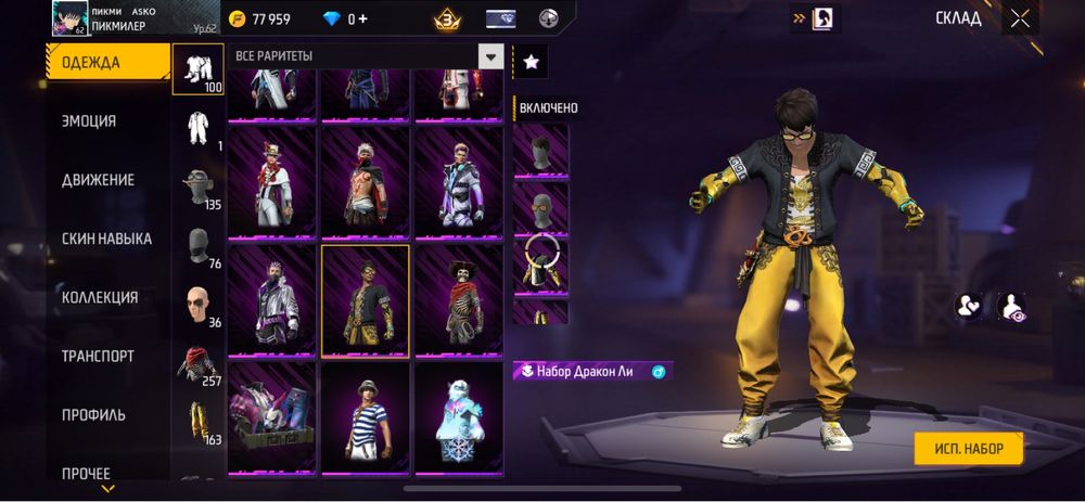 Срочно акк сатылады