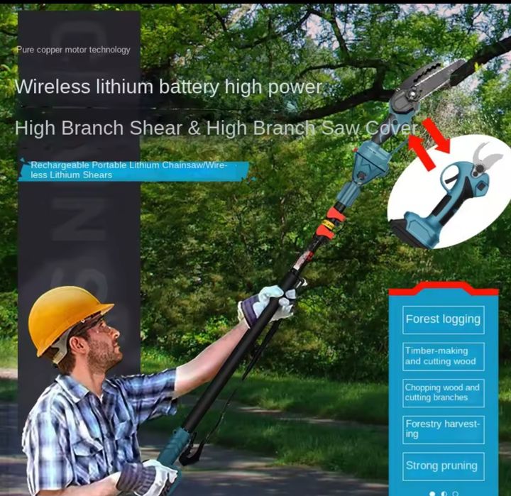 Акумулаторна лозарска ножица, верижен трион телескопичен прът 3в1-48V