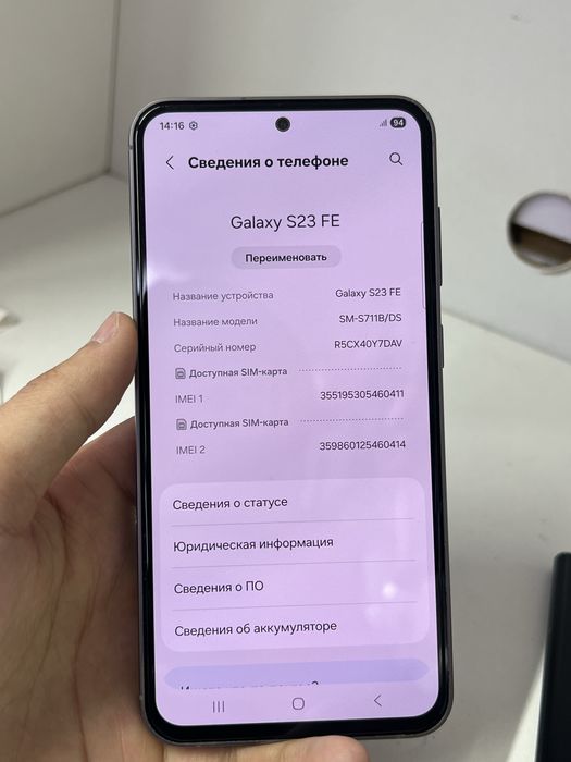 Samsung S22 ultra 256-12 идеаль S23fe 128