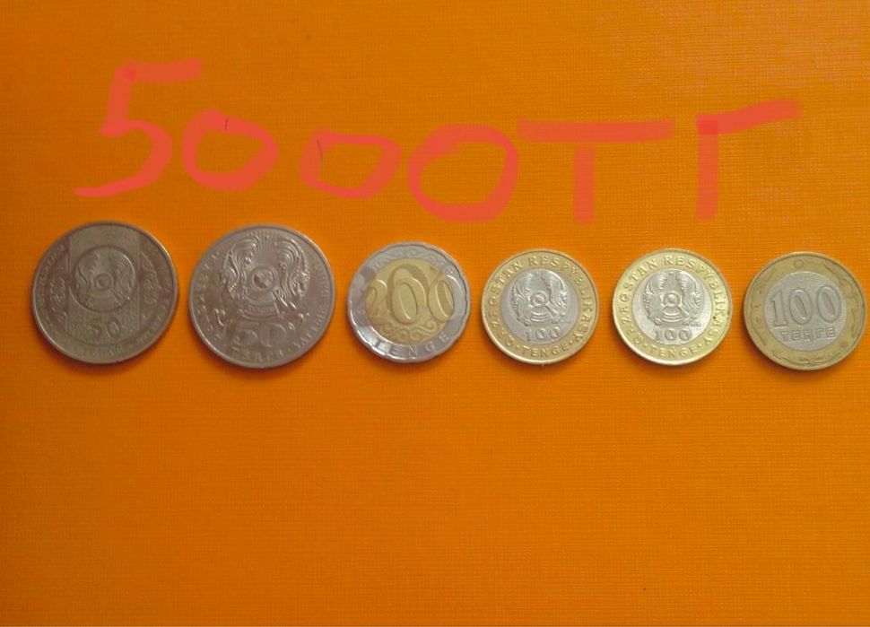 Продам монеты цены договорные