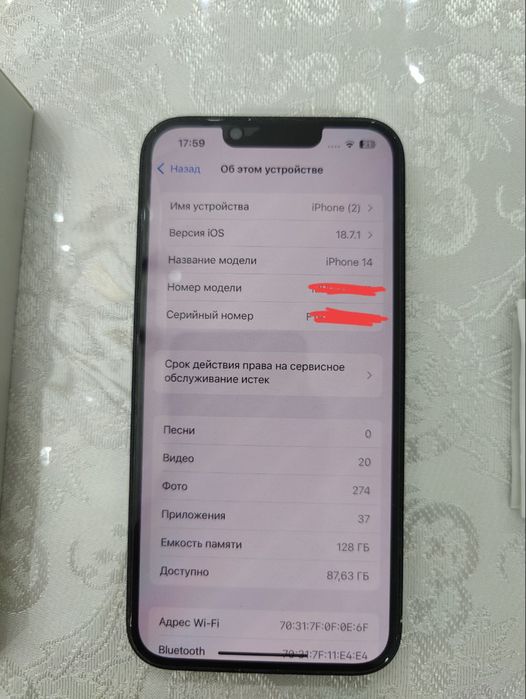 Продается iphone 14 midnight