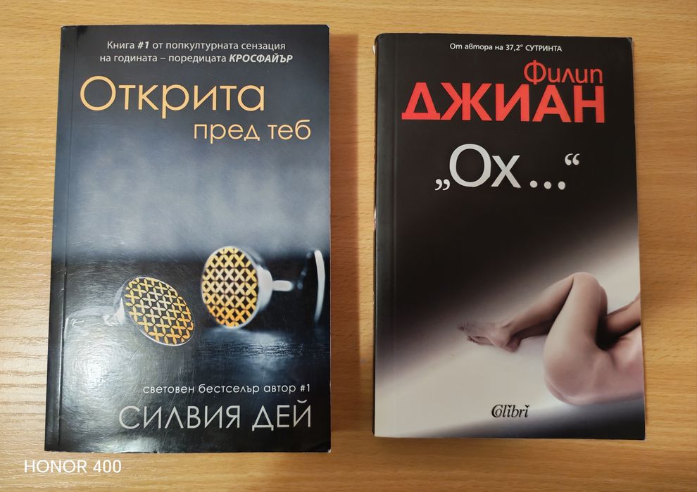 Книги - Еротика, романтика