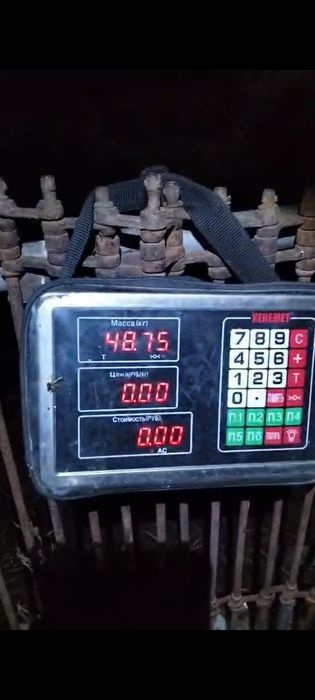 Теке сатылады...