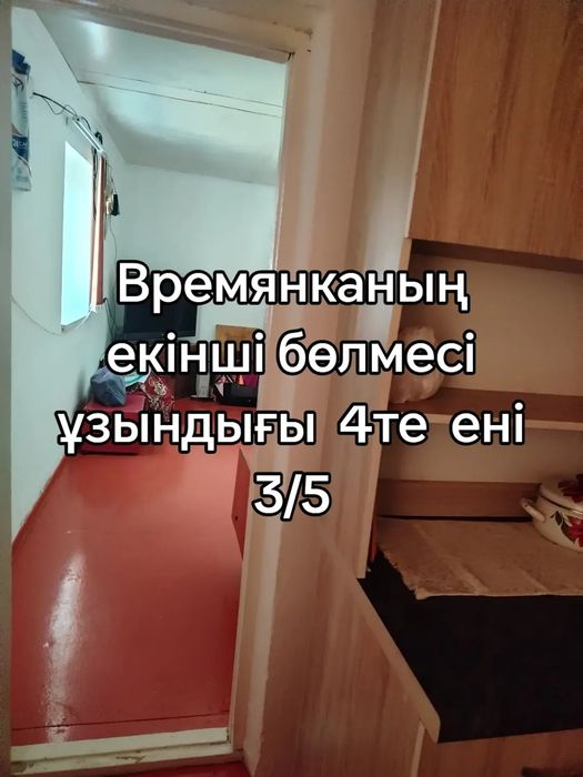 Срочно продоётся  часный дом!