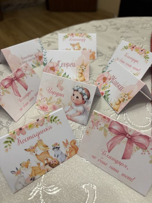 Тейбъл  картички