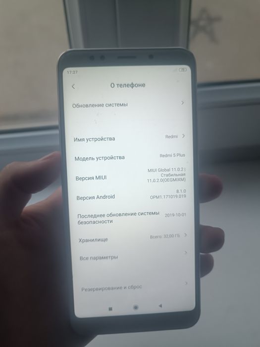 Редми 5 плюс 32 гб