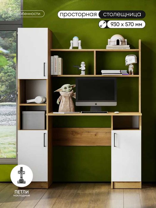 Компьютерный письменный стол с полками СТК-13 — белый / дуб (ЛМДФ)