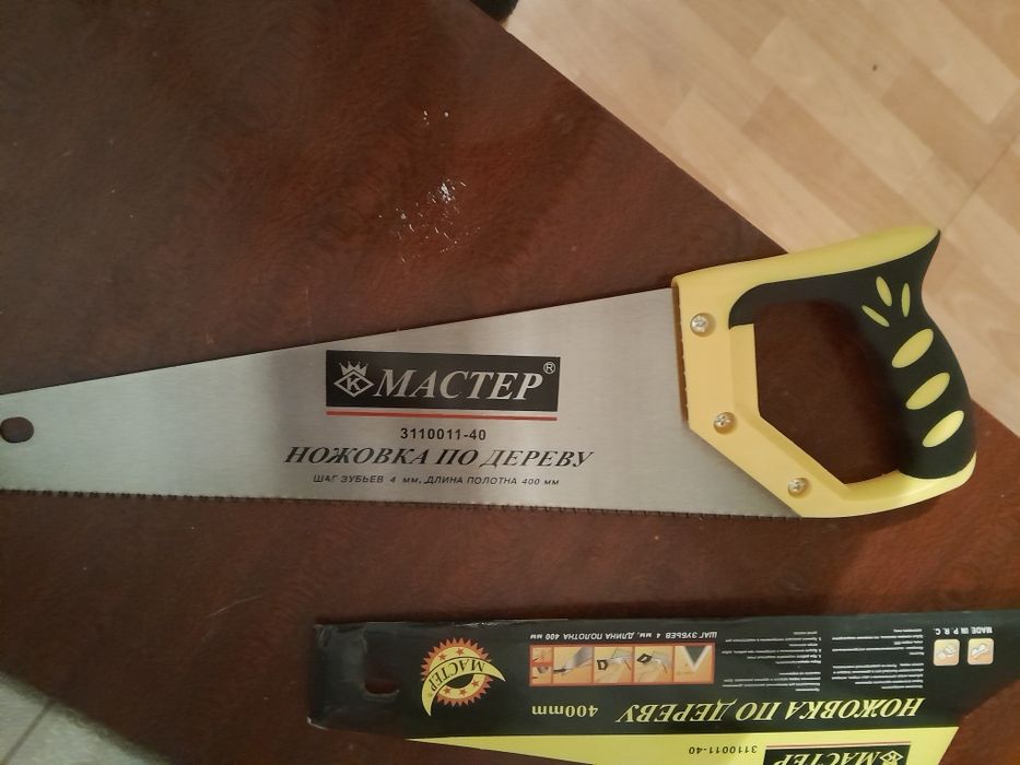 Продам пилу ручную