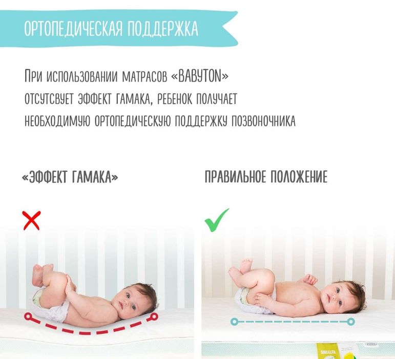 Матрас в коляску