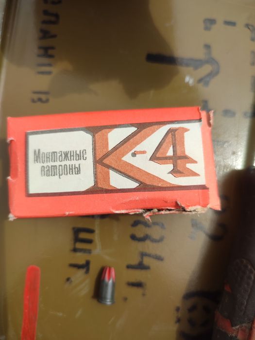 Продам монтажные патроны