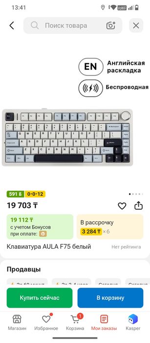 Продаю сетап девайсов, все новые