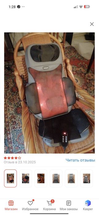 Продам массажное кресло