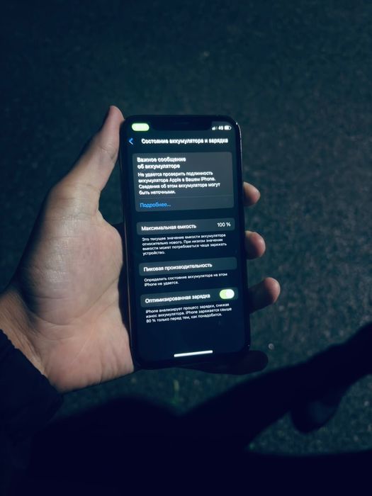 iPhone 11 Pro Золотистый