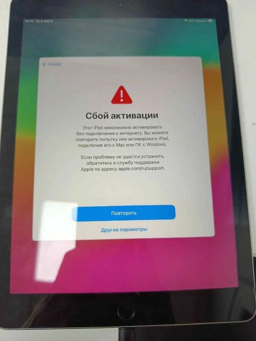 Прошивка iPhone и iPad | Разблокировка | Обновлен