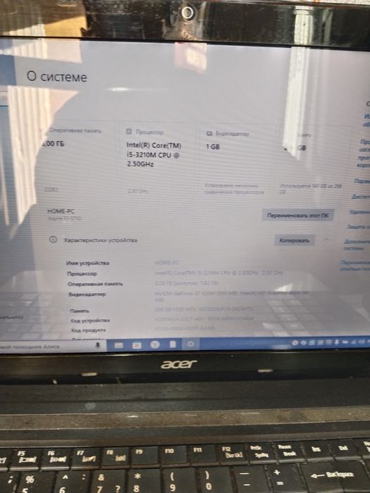 Продам игровой ноутбук Acer.