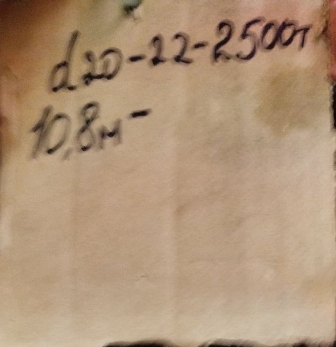 Сальниковая набивка д.20-22