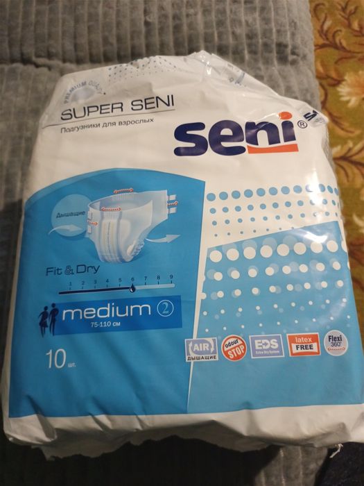 Продам подгузники для взрослых super seni