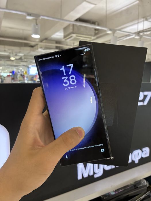 Samsung S23 Ultra 256gb