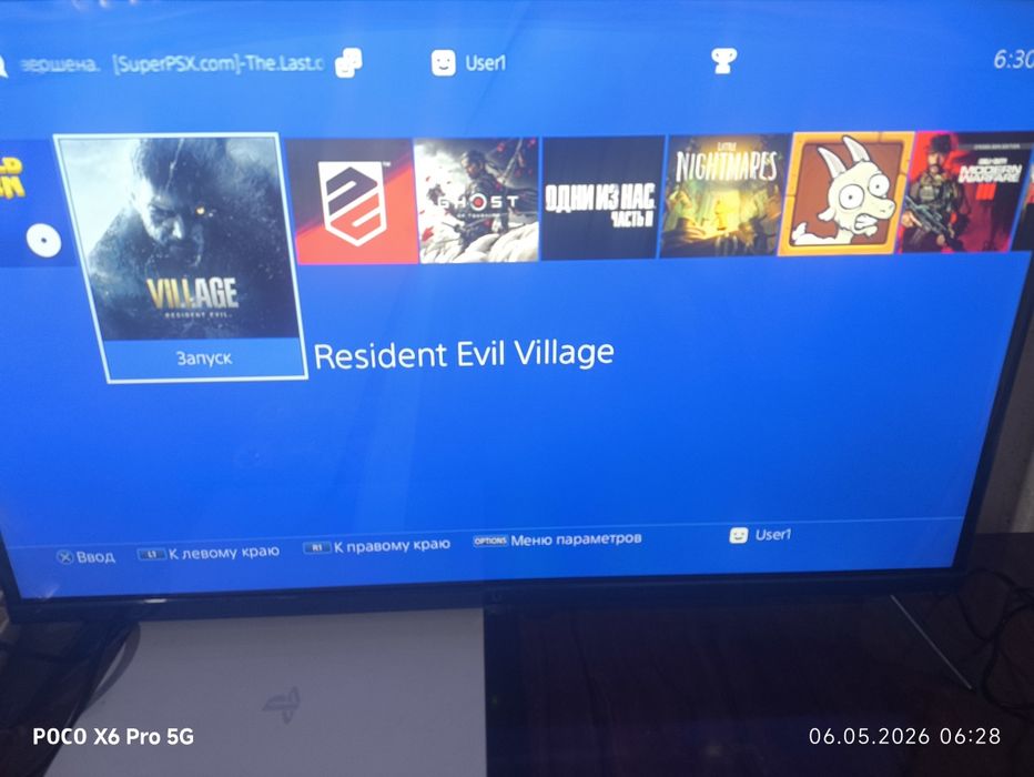 Playstation 4 slim