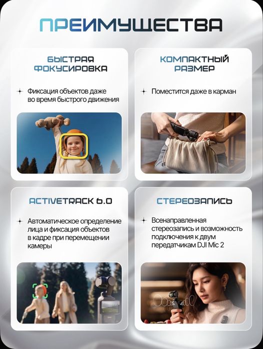 DJI Osmo pocket 3 creator combo. Экшен камера. Action. Гарантия