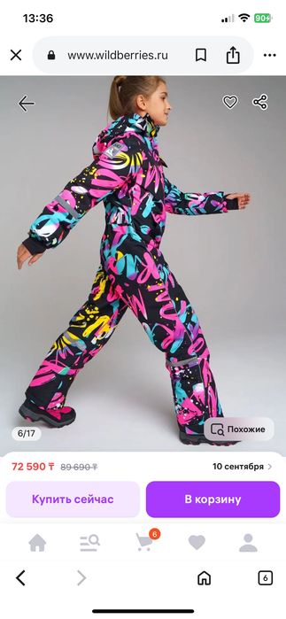 Зимний комбинезон на девочку