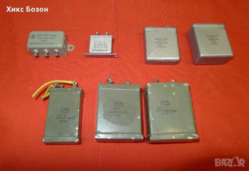 За майстора:Най-качествени кондензатори за лампови усилватели и колони