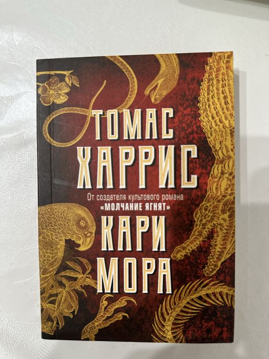 Продам книги в хорошем состоянии
