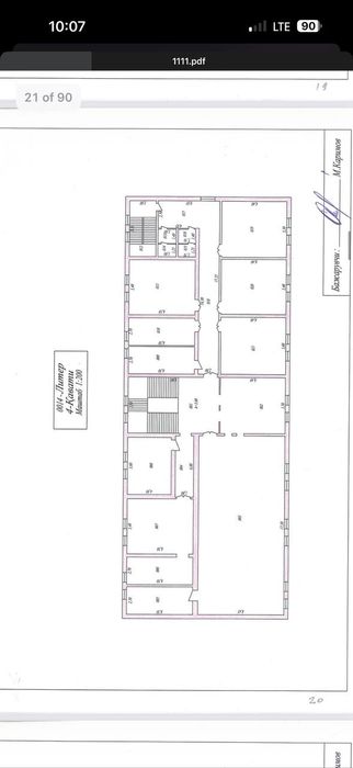 Сдается 4х этажное здание под офис, хостел, гостиница