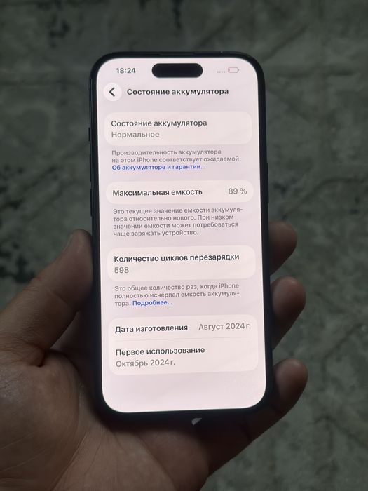 Iphone 15 256gb / Айфон 15 256гб