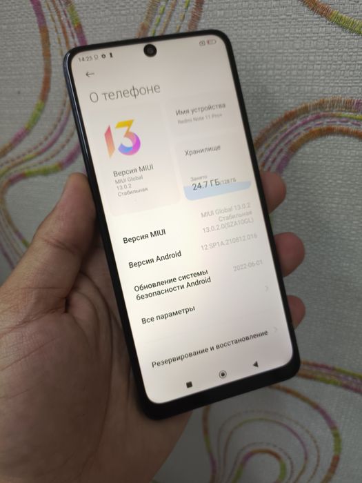 Redmi Note 11 Pro Plus 5G 8/128 GB