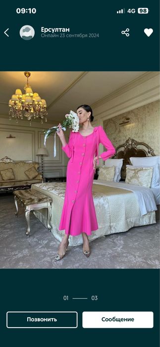 Женский вечерный платье