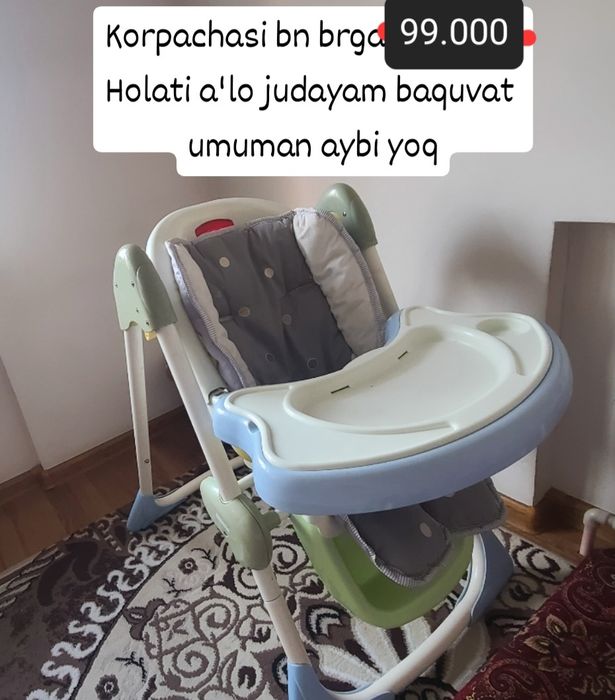 Detski stulchik srocna sotiladi