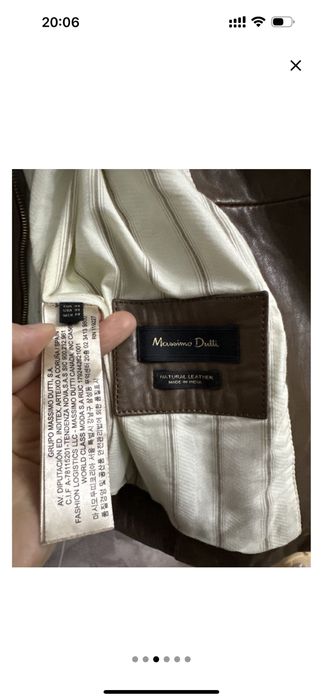 Кожаная куртка Massimo Dutti