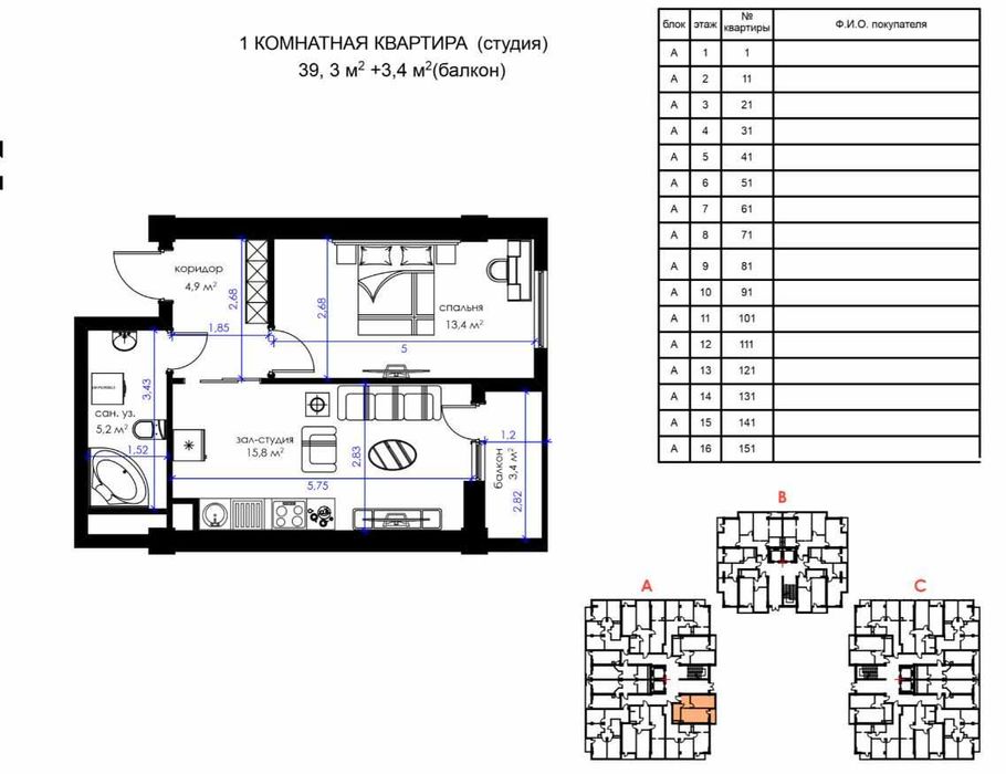 2026 3-чораг топшириладиган уйлар РАССРОЧКАГА ва ИПОТЕКА га !!!