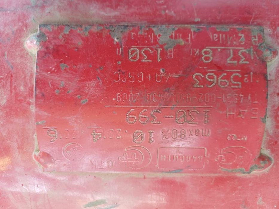 Срочно Продается газовый балон