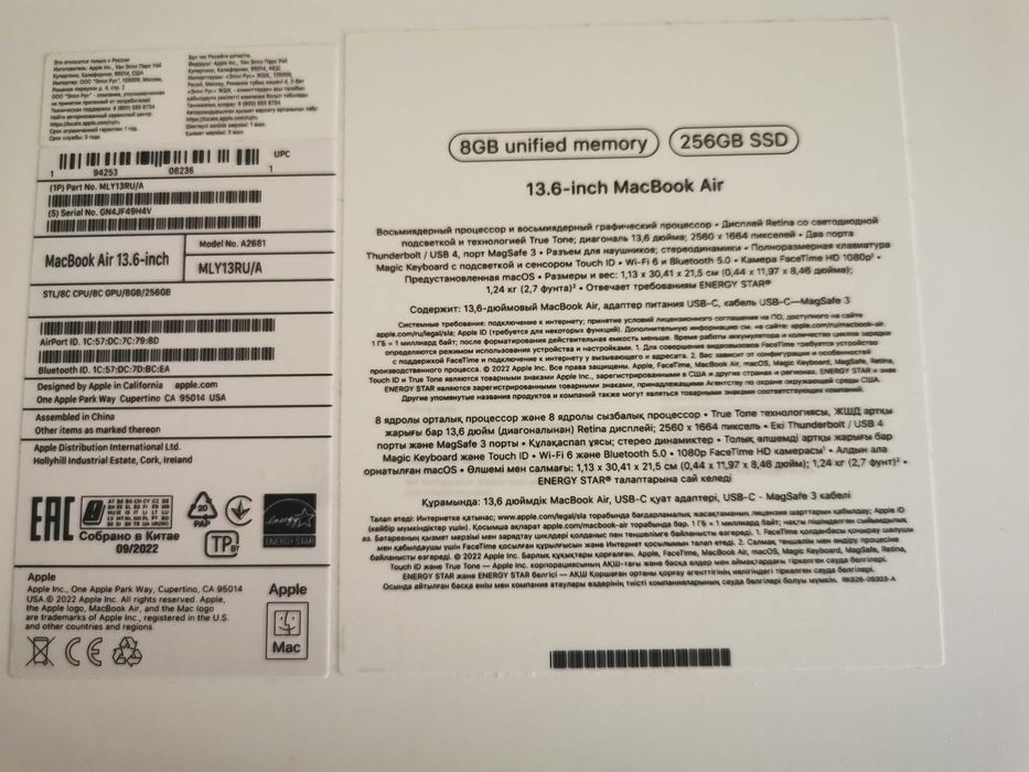 МаcBook Air 13-6