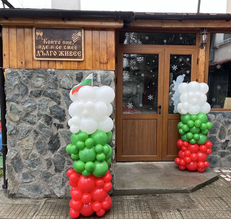 Украса за  всеки повод