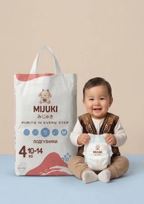 Подгузники MIJUKI