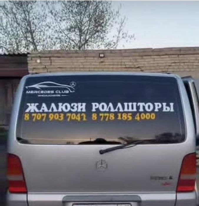 Потолки жалюзи ролл шторы