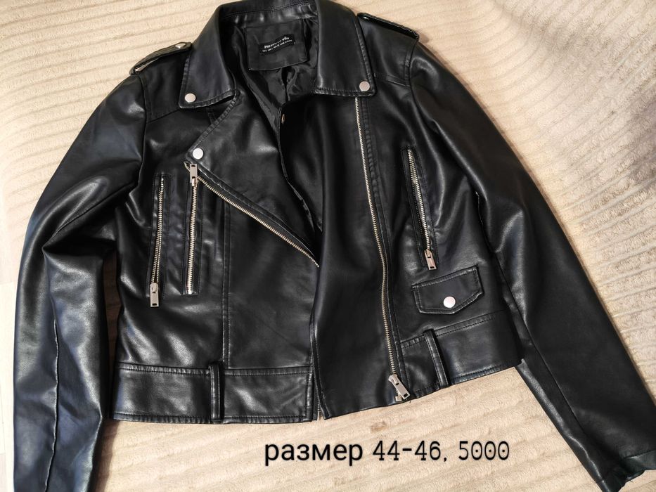 Продам одежду женскую