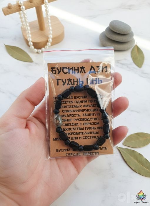 Тибетская бусина с ручной гравировкой