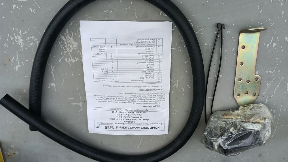 Подогреватель двигателя "Северс-М1"