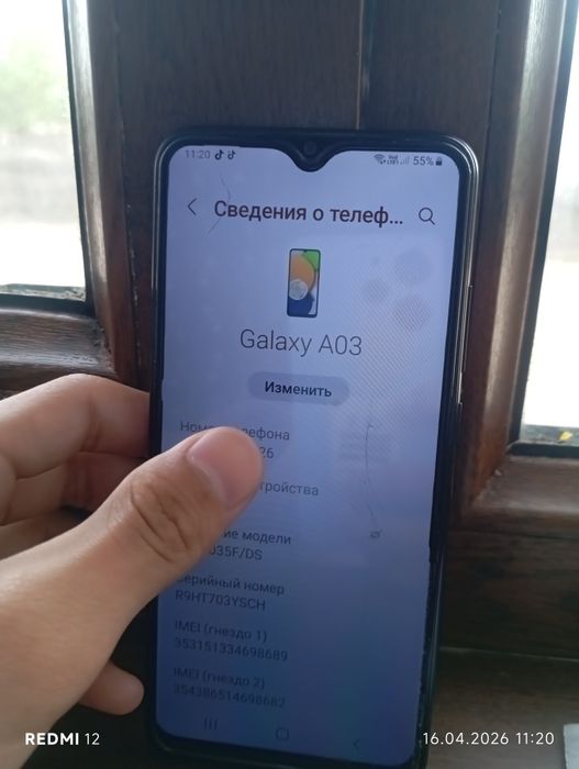 Самсунг а03  32 гб