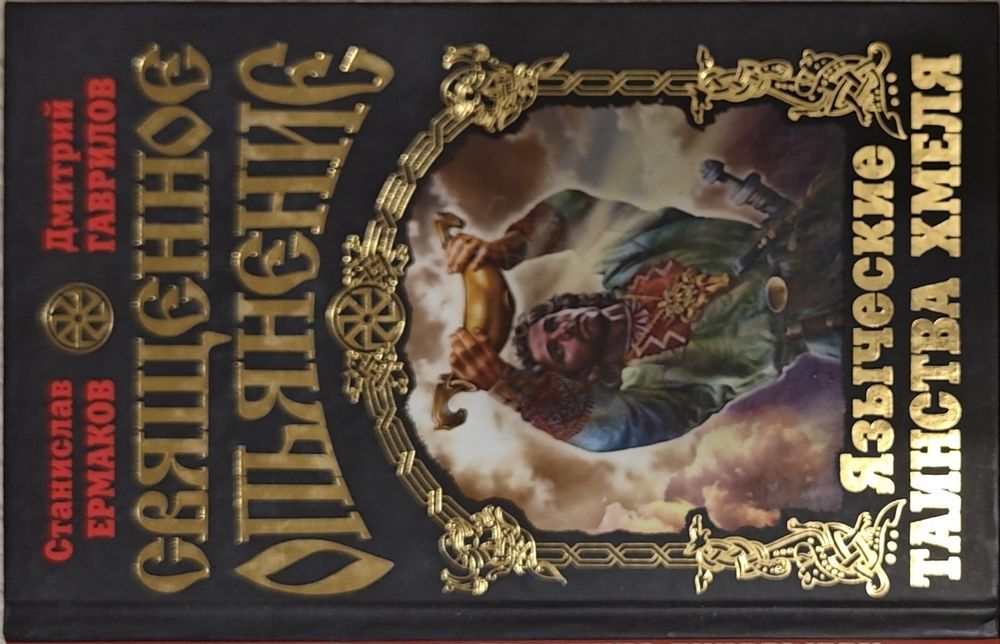 Интересные книги с хранения