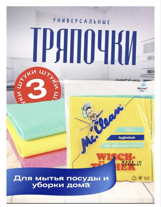 Мусорные пакеты всех размеров