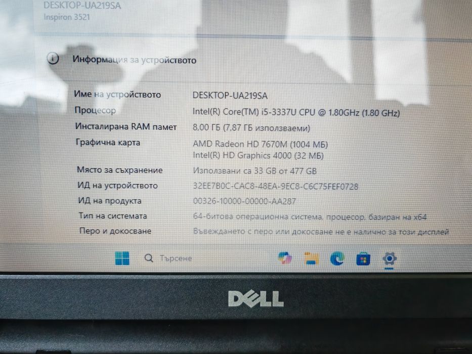 Dell Inspiron 3521 ,Intel® Core™ i5-3337U 1.80GHz,8GB DDR3,SSD 512GB, AMD Radeon HD 8730M