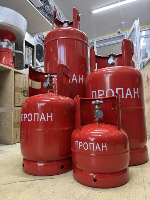 Прапан баллоны от 5 до 50 литров